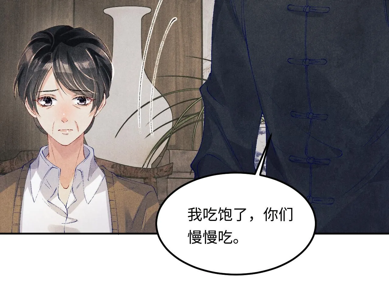 第171话 我会带你走76