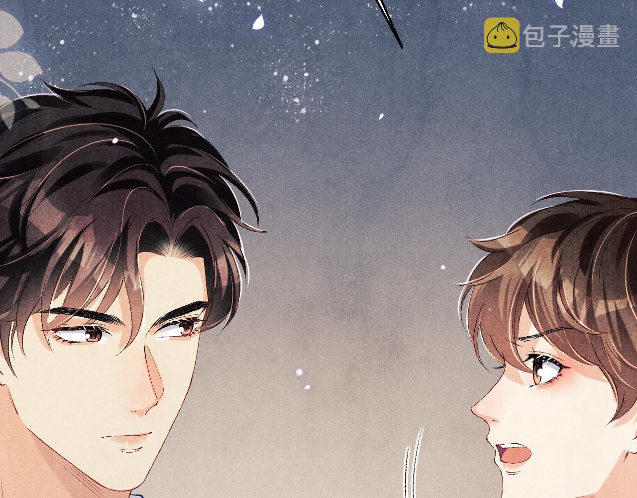 第108话 丁汉白发疯？86