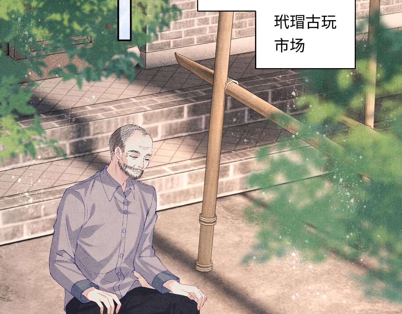 第78话 珍珠的秘密48
