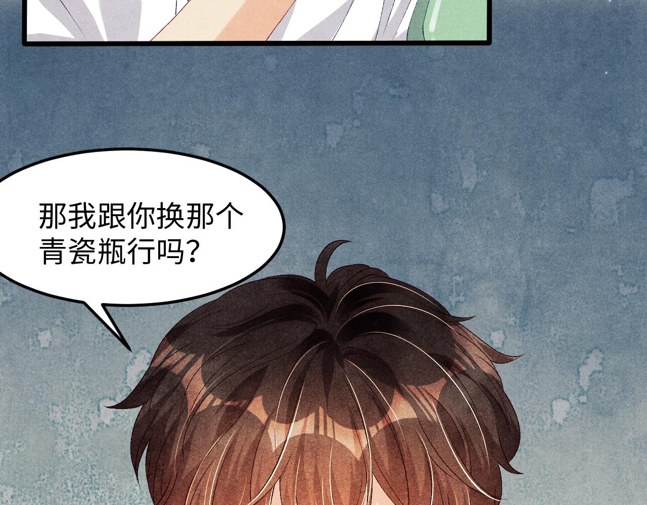 第40话 确定不后悔？53