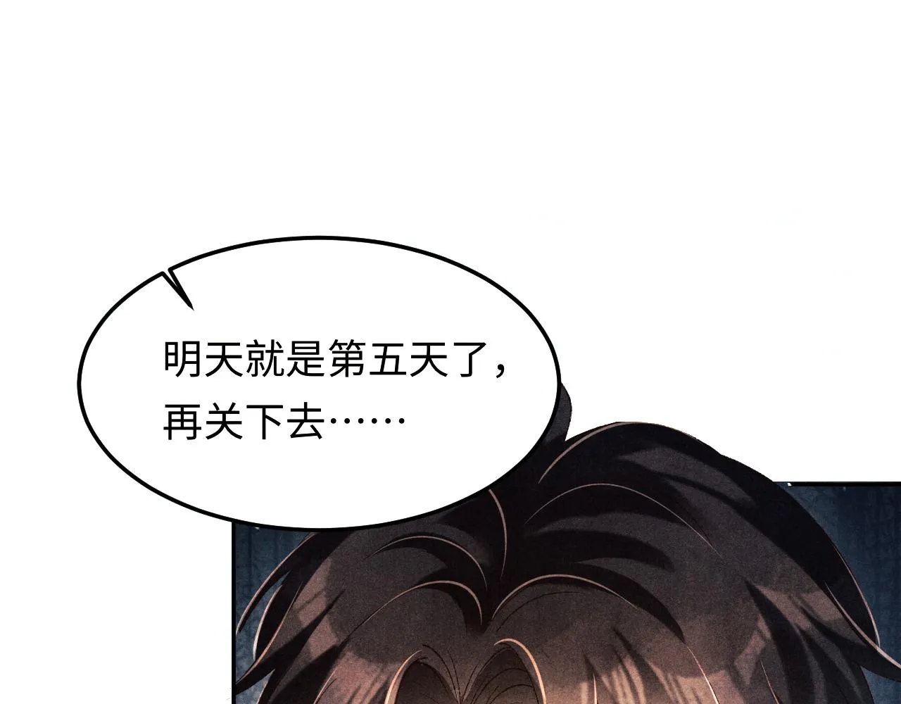 第167话 绝不会低头25