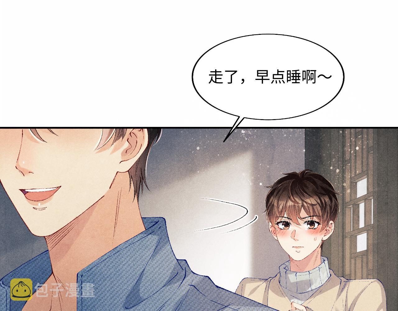 第123话 丁汉白名场面33