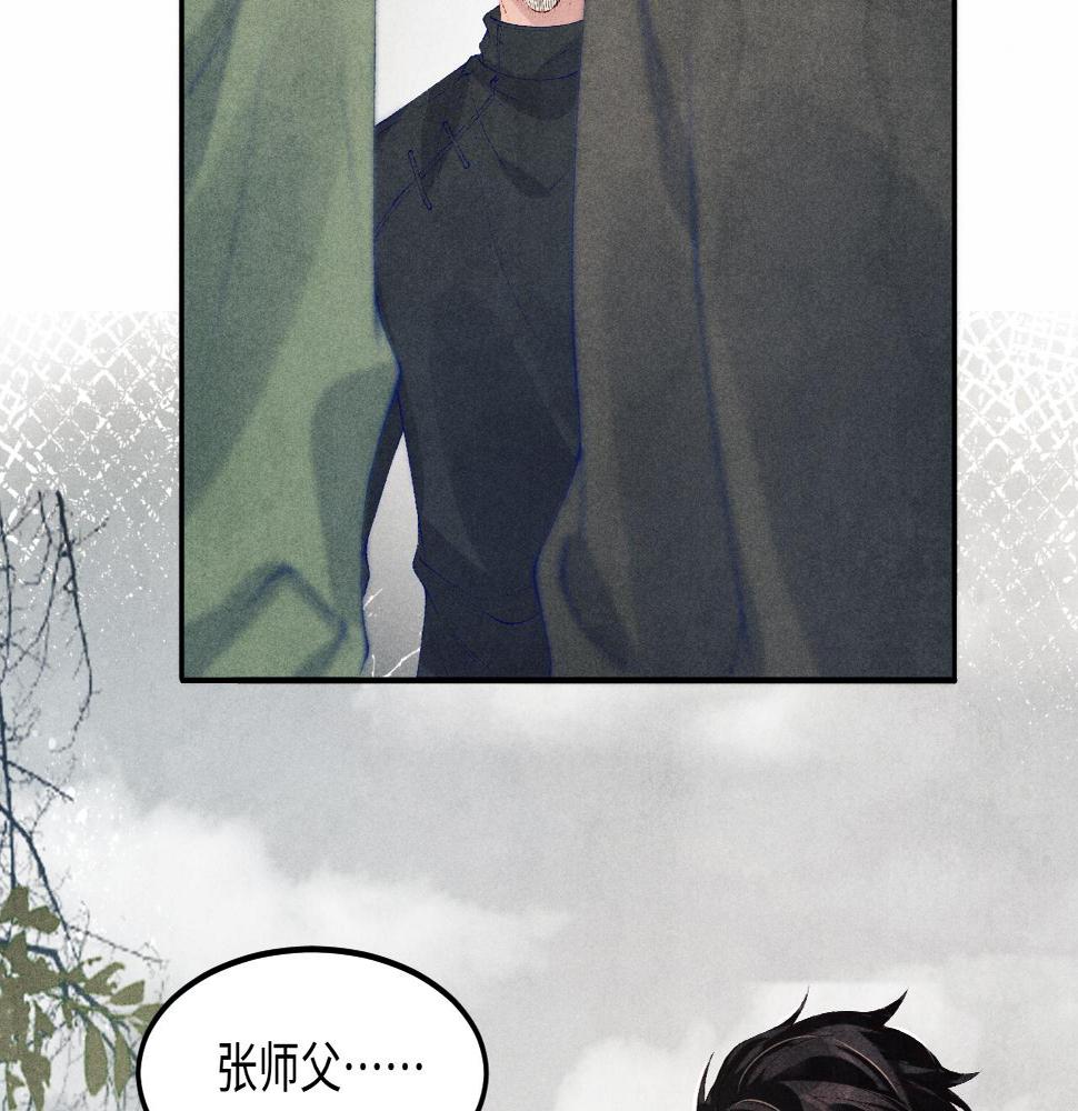 第146话 为梁师傅送行84