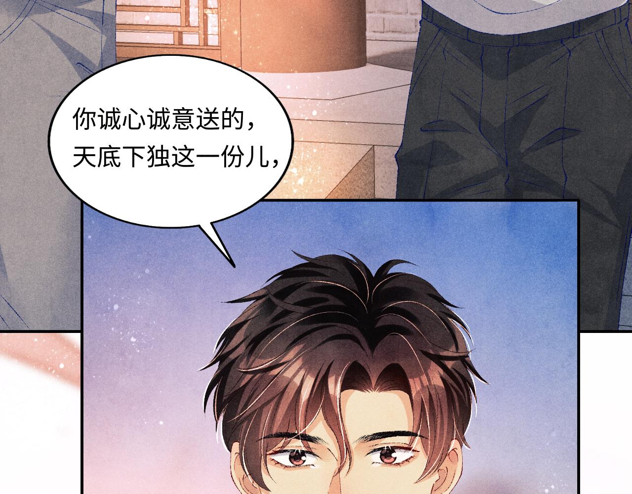 第66话 一园玫瑰换一枚印章31