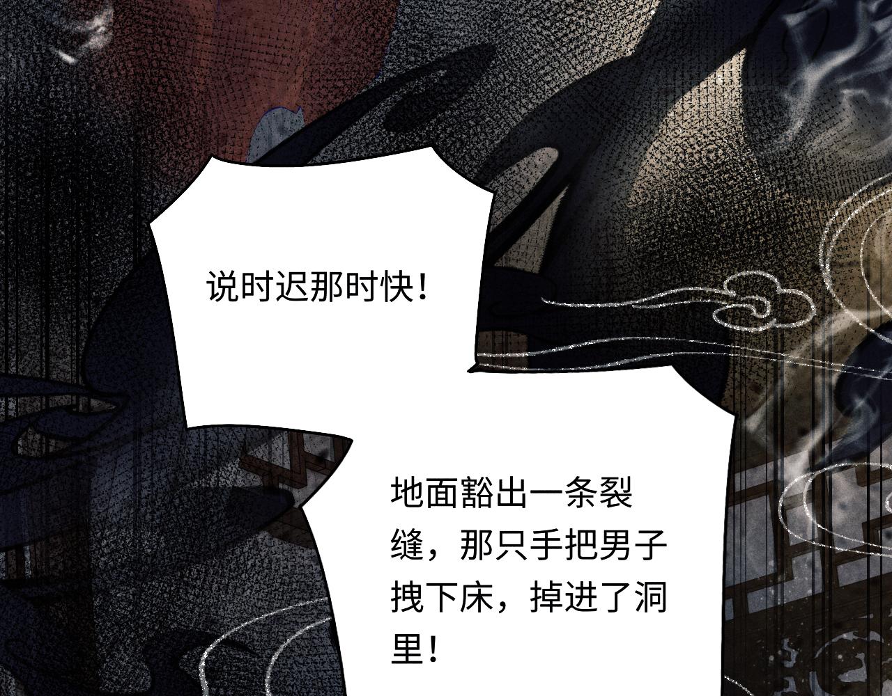第111话 珍珠的回答30