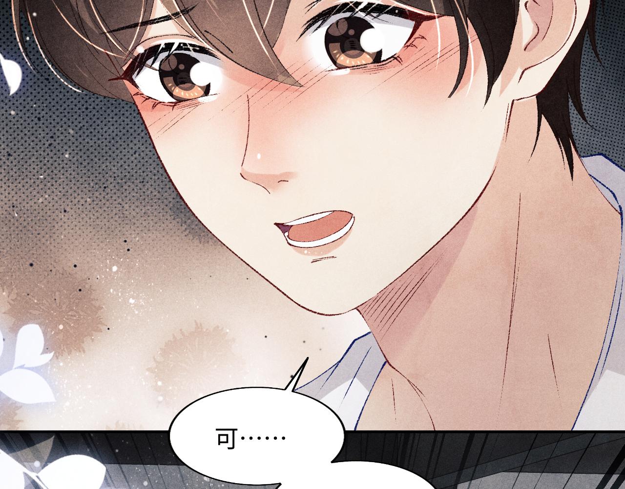 第127话 珍珠的心意29