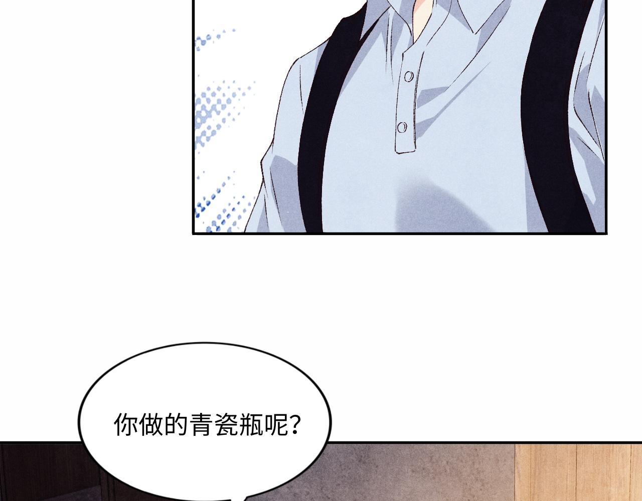 第44话 珍珠再次拜师36