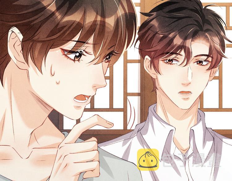 第24话 好玩不过嫂子62