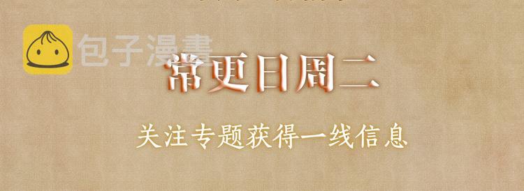 第2话 娶老婆用的信物130
