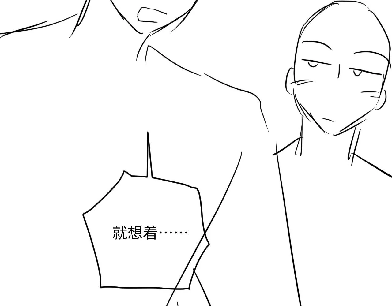 第156话 珍珠，起床了99