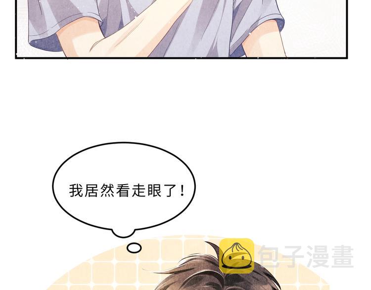 第7话 你的手？56