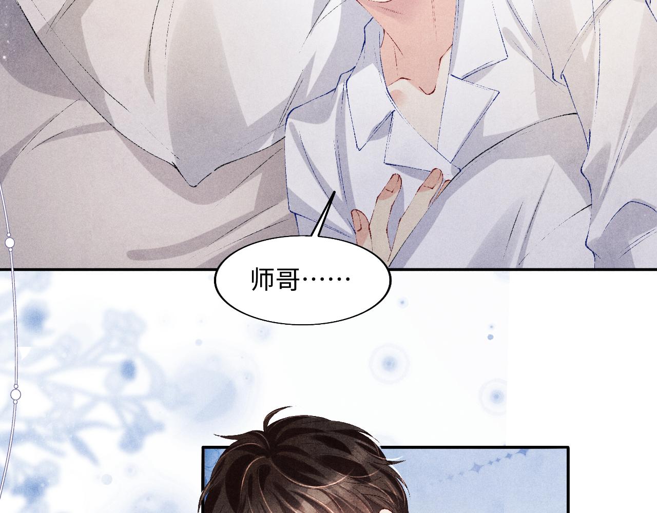 第128话 顶重要的人30
