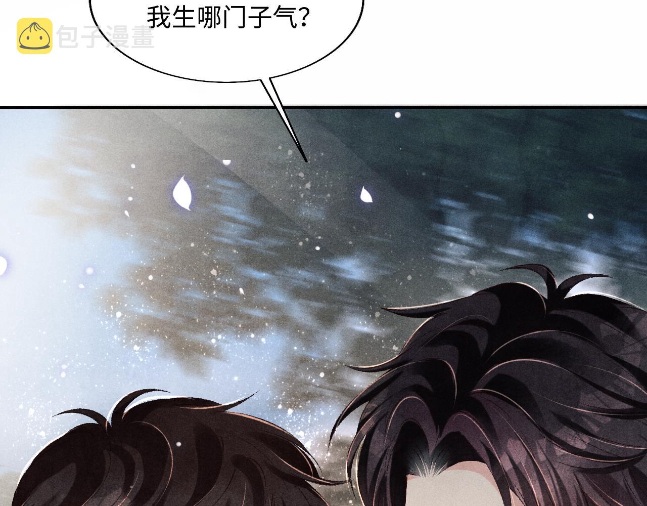 第102话 我想跟你……15