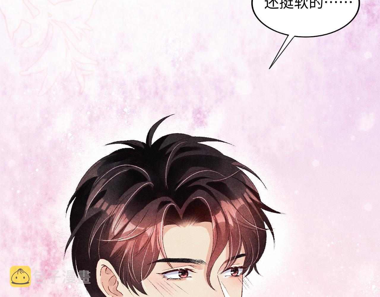 第49话 师哥可真难伺候8