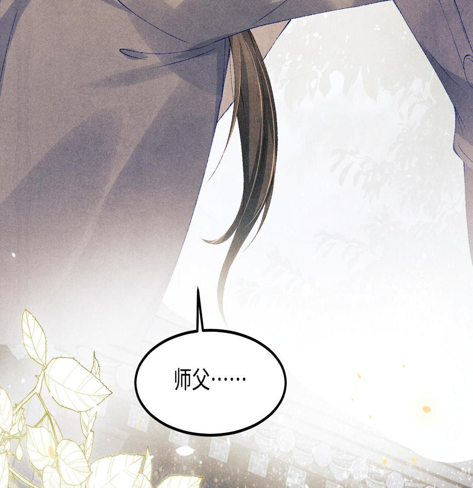 第144话 不嫌弃你脚脏39