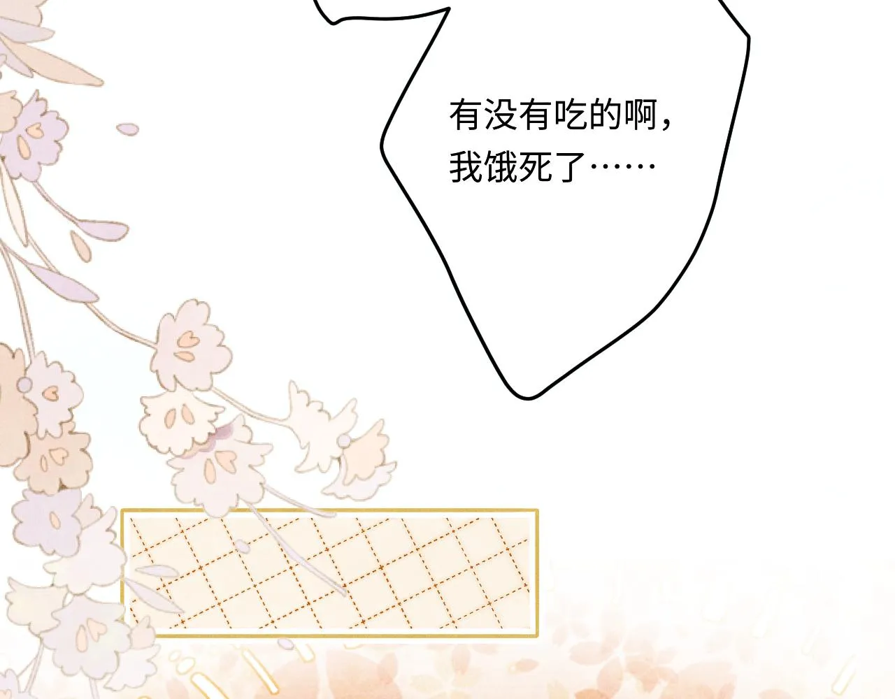 第157话 丁汉白贼喊捉贼24