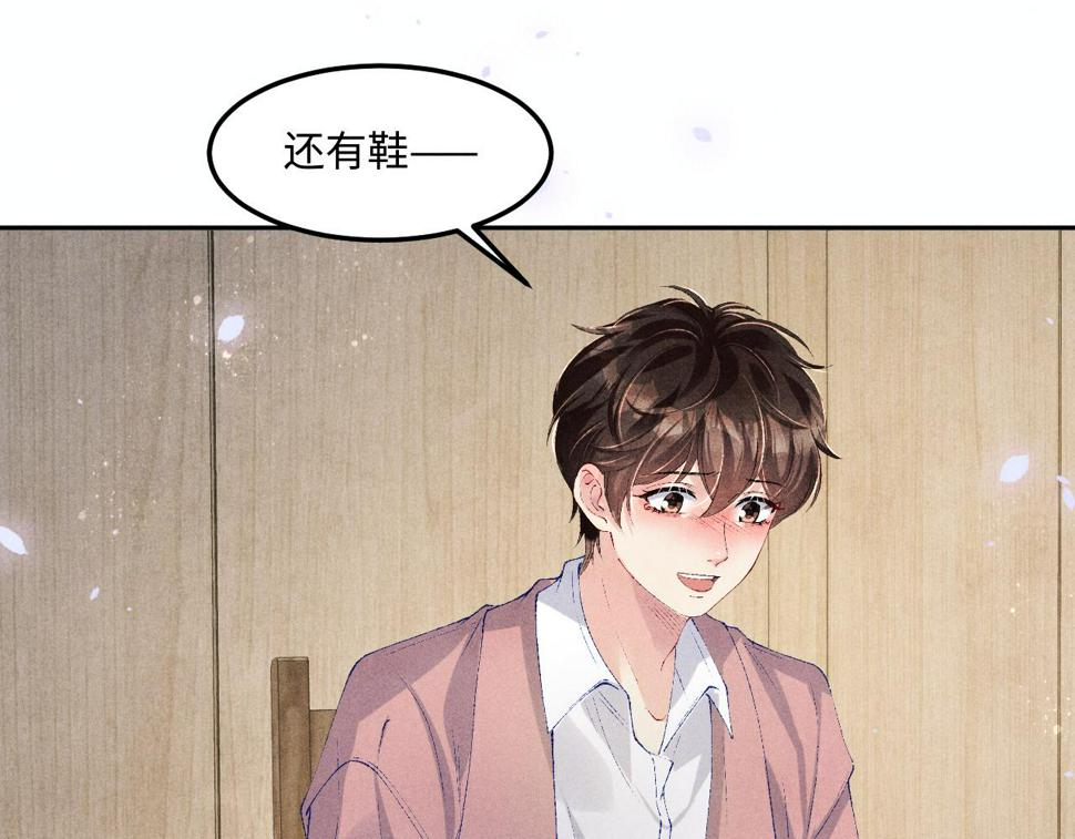 第146话 为梁师傅送行17