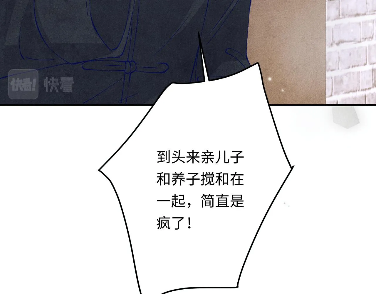 第165话 师父别打了，我走我走…44