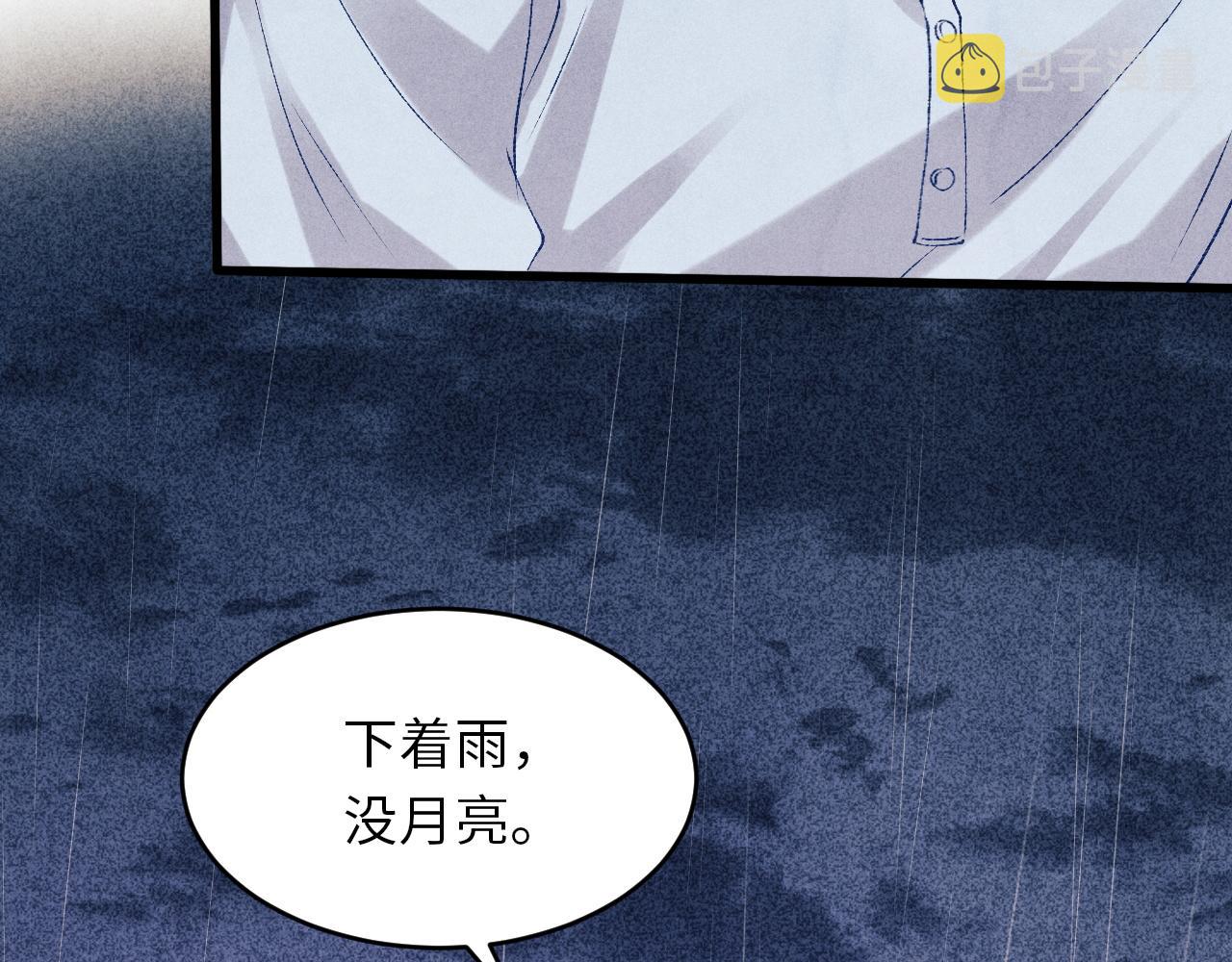 第46话 珍珠你想干啥10