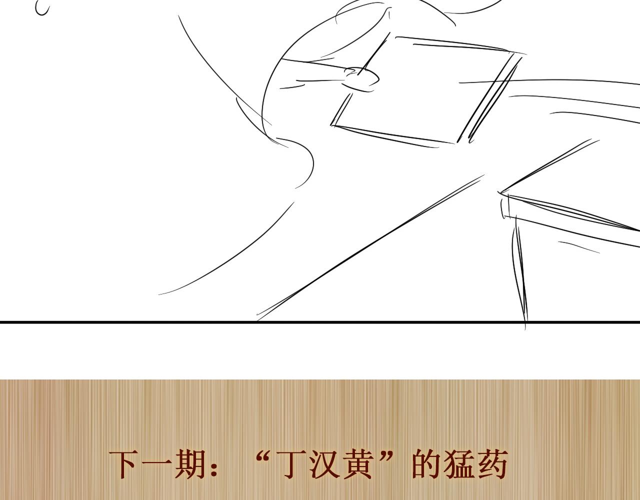 第122话 只能对你好97