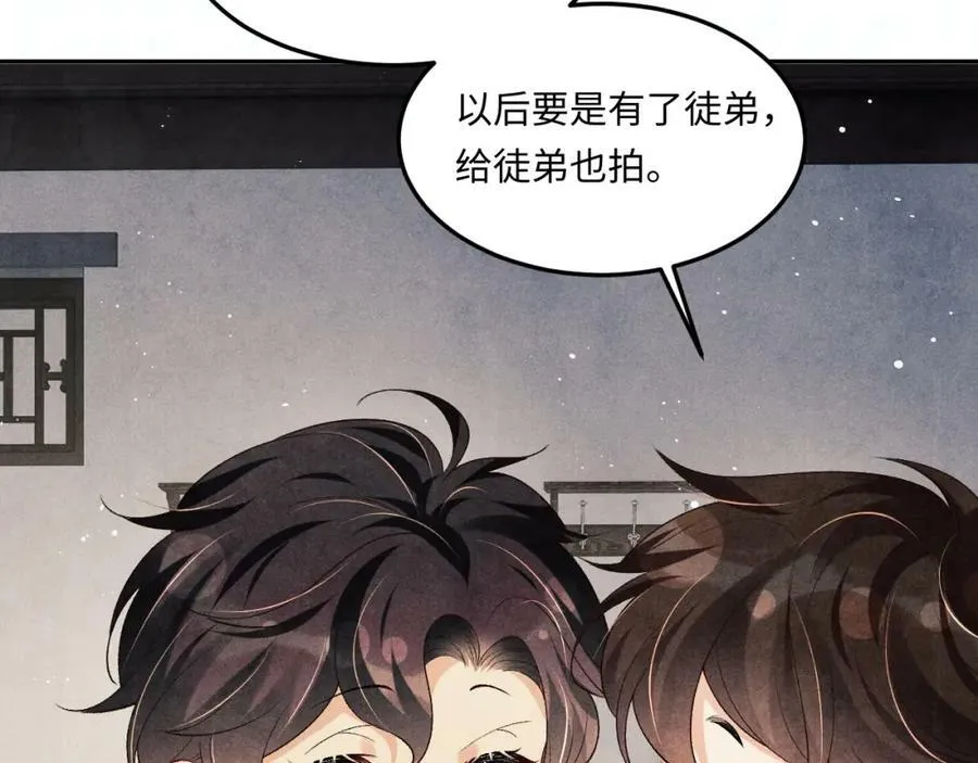 第142话 两人合拍证件照79