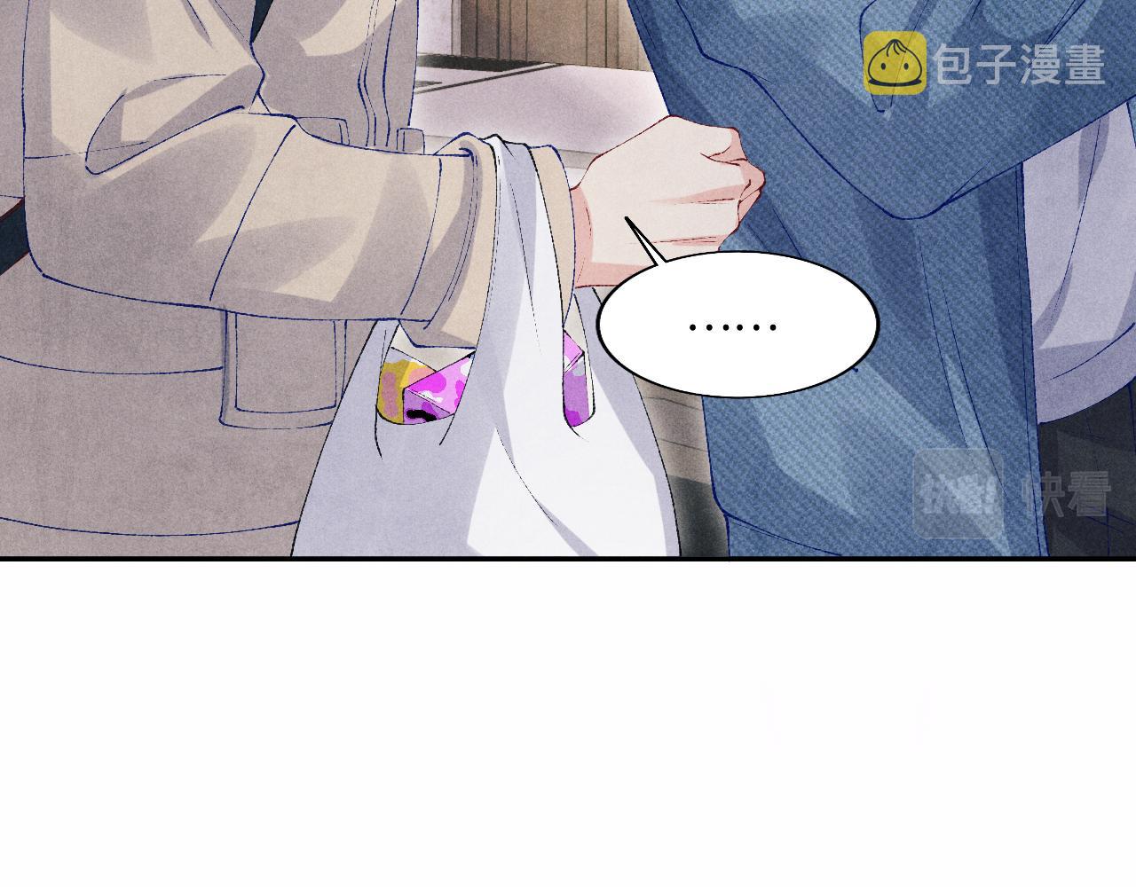 第119话 好师弟，你香我一口42