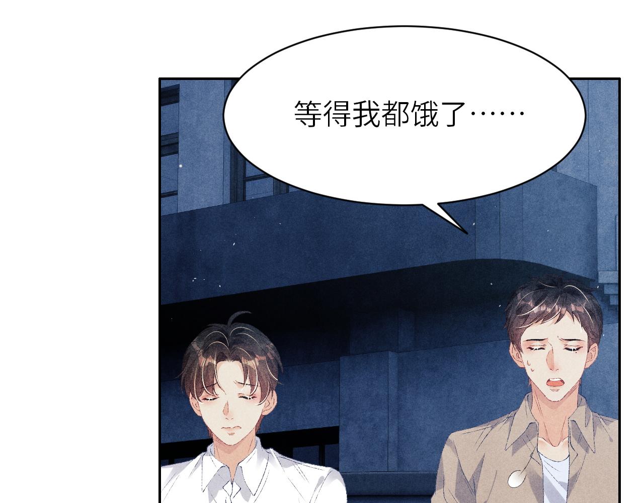 第54话 珍珠遇险18
