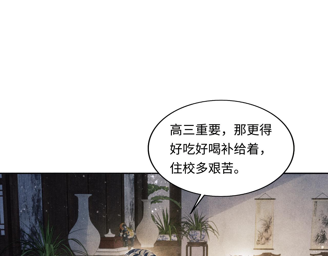 第115话 求关爱8