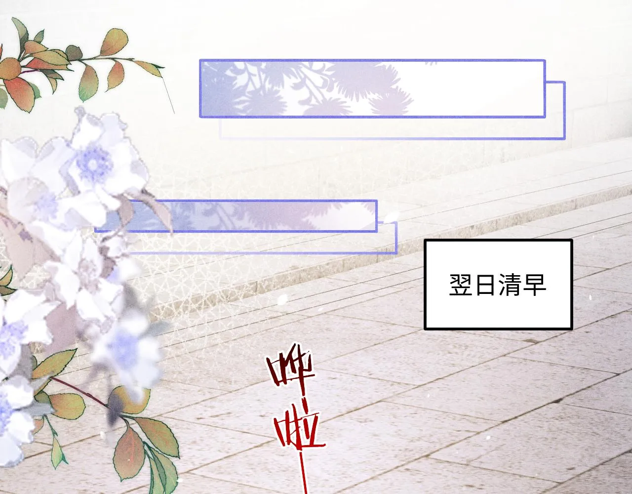 第156话 珍珠，起床了19