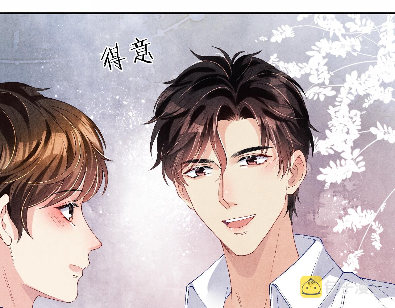 第68话 我愿意……40