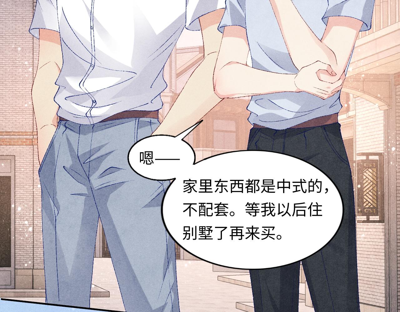 第47话 丁汉白你发什么脾气！42
