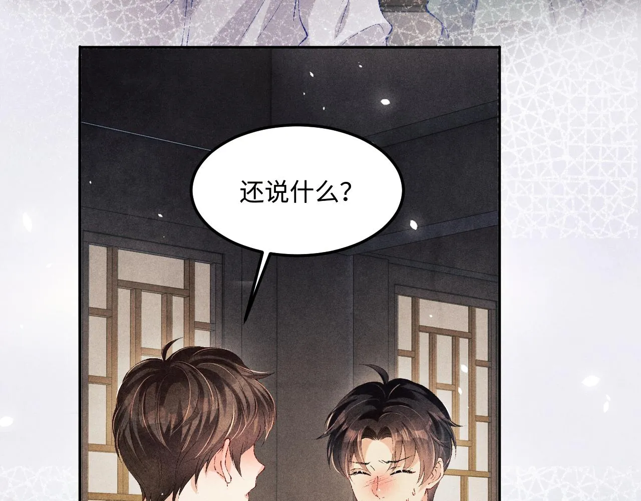 第167话 绝不会低头40