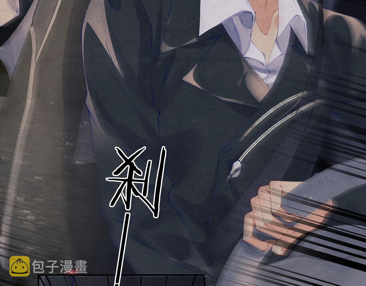 第105话 丁汉白吃醋要礼物82