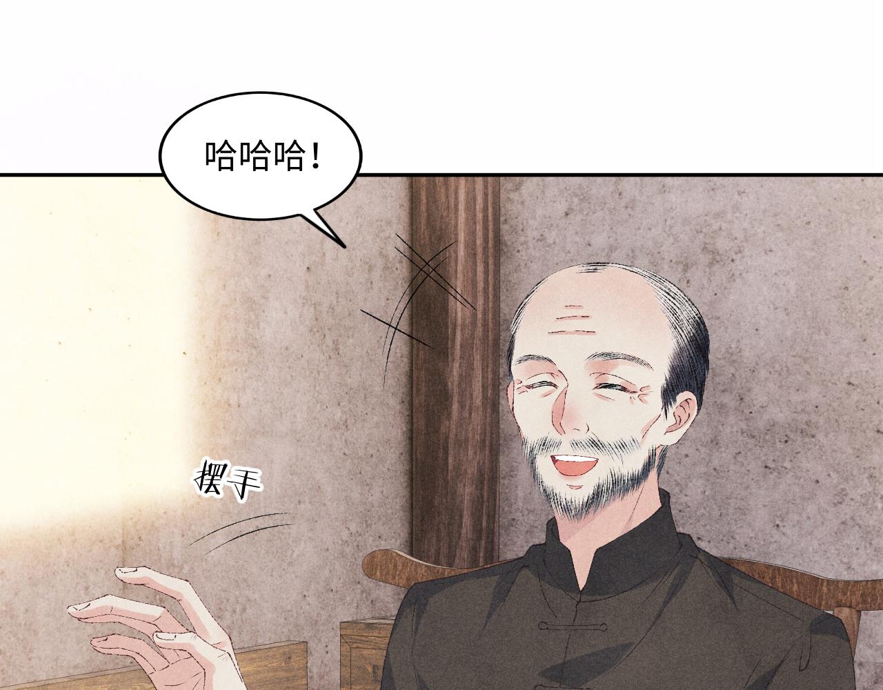 第52话 小姨受伤啦？！36