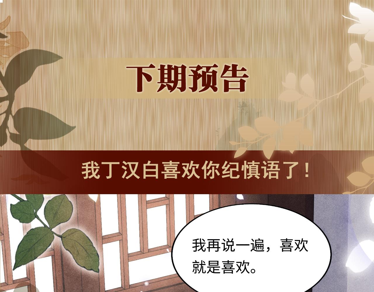 第112话 质问87