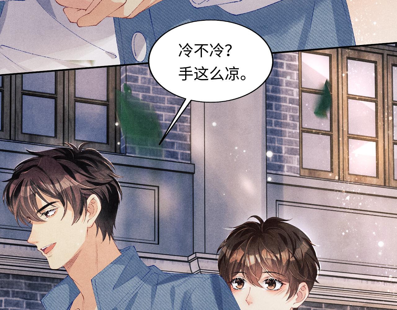 第96话 珍珠，还真的是颗珍珠5