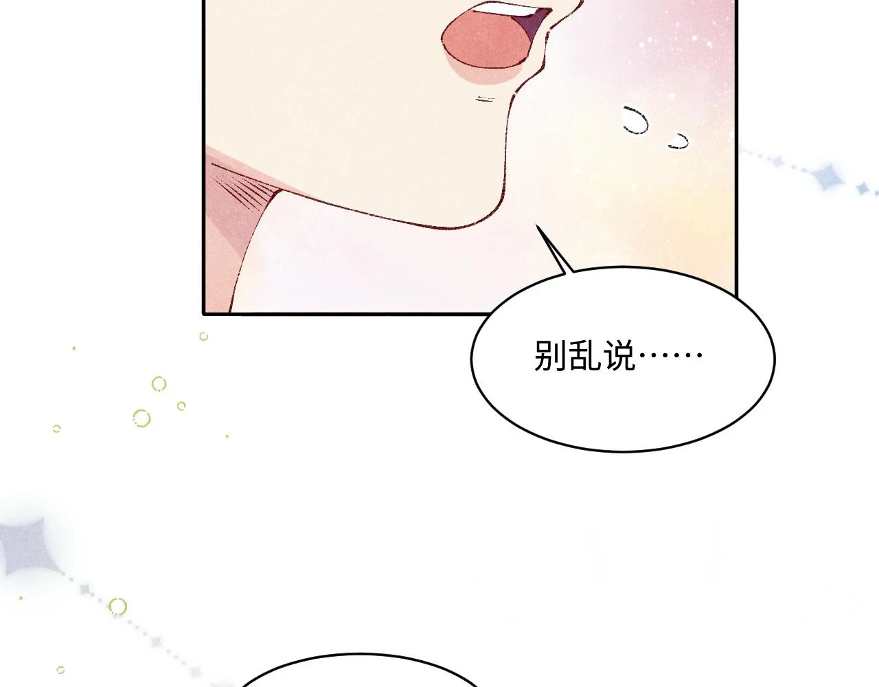 第138话 万众何芸芸72