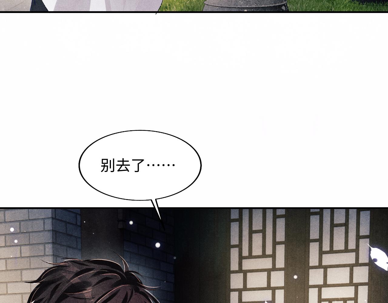 第118话 一起取暖15