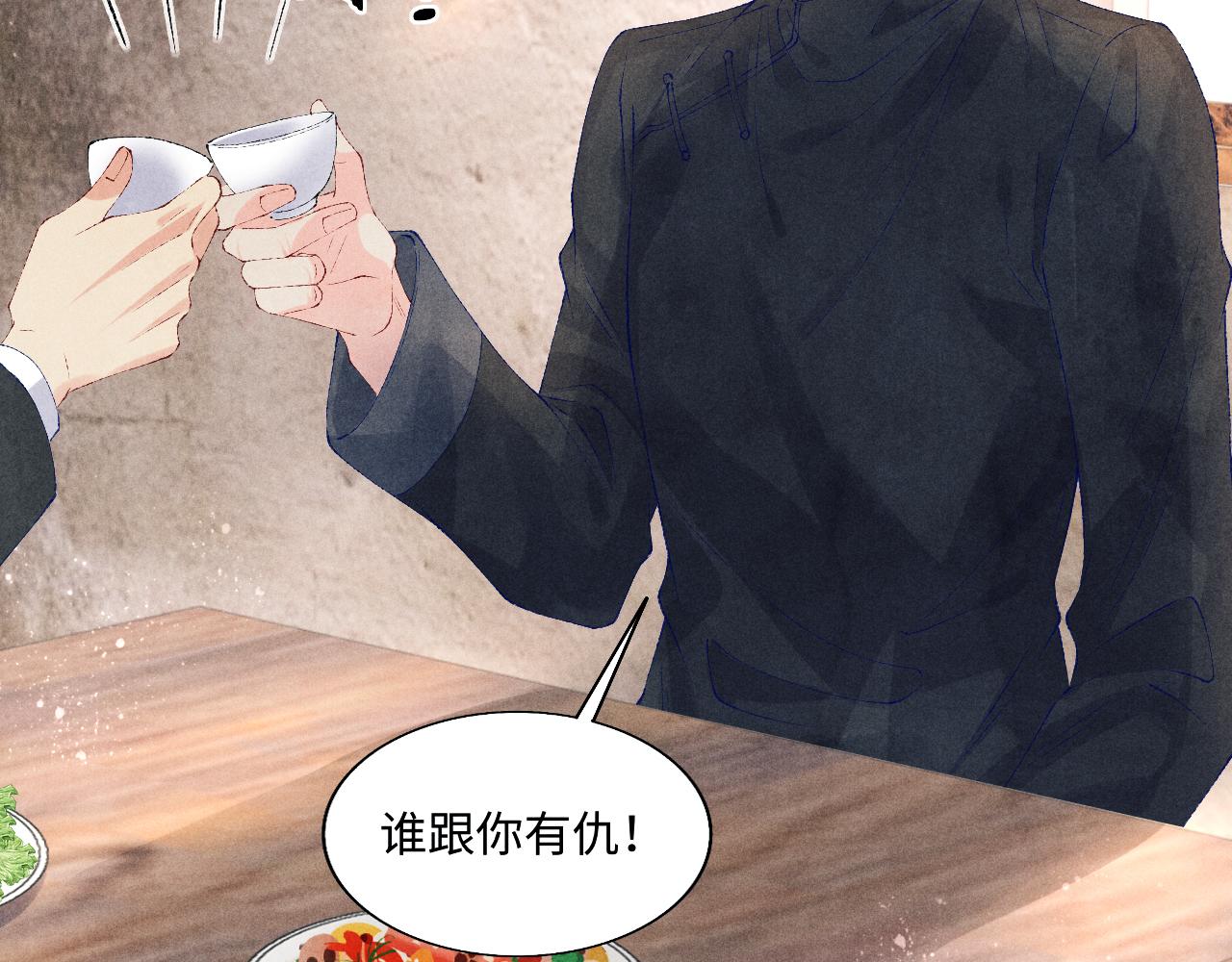 第85话 张斯年的儿子竟然是12