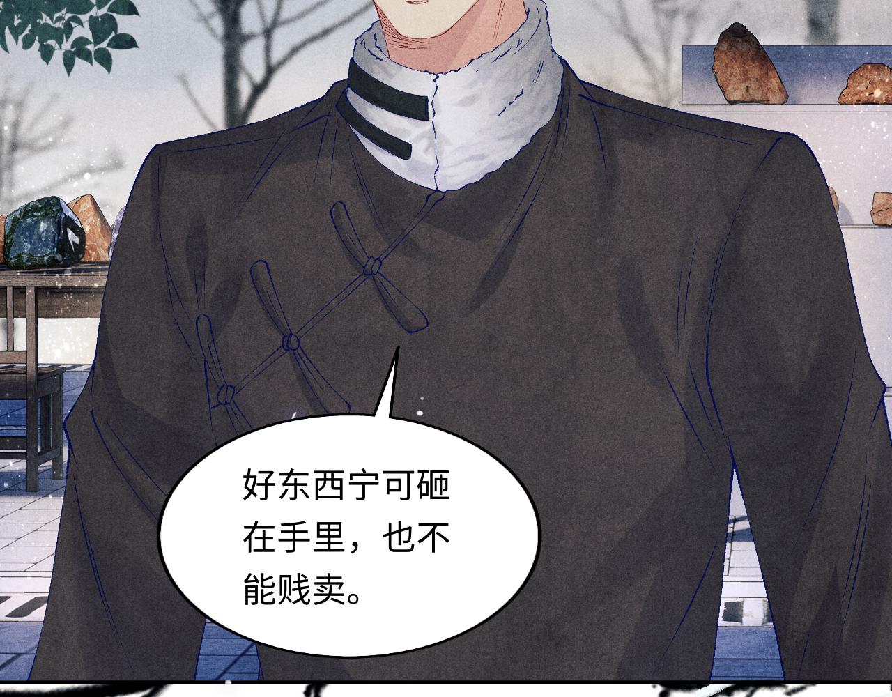 都104话 丁汉白找事儿50