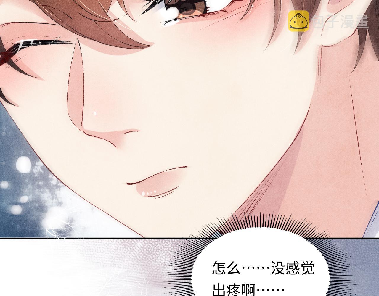 第71话 丁汉白教珍珠开车80
