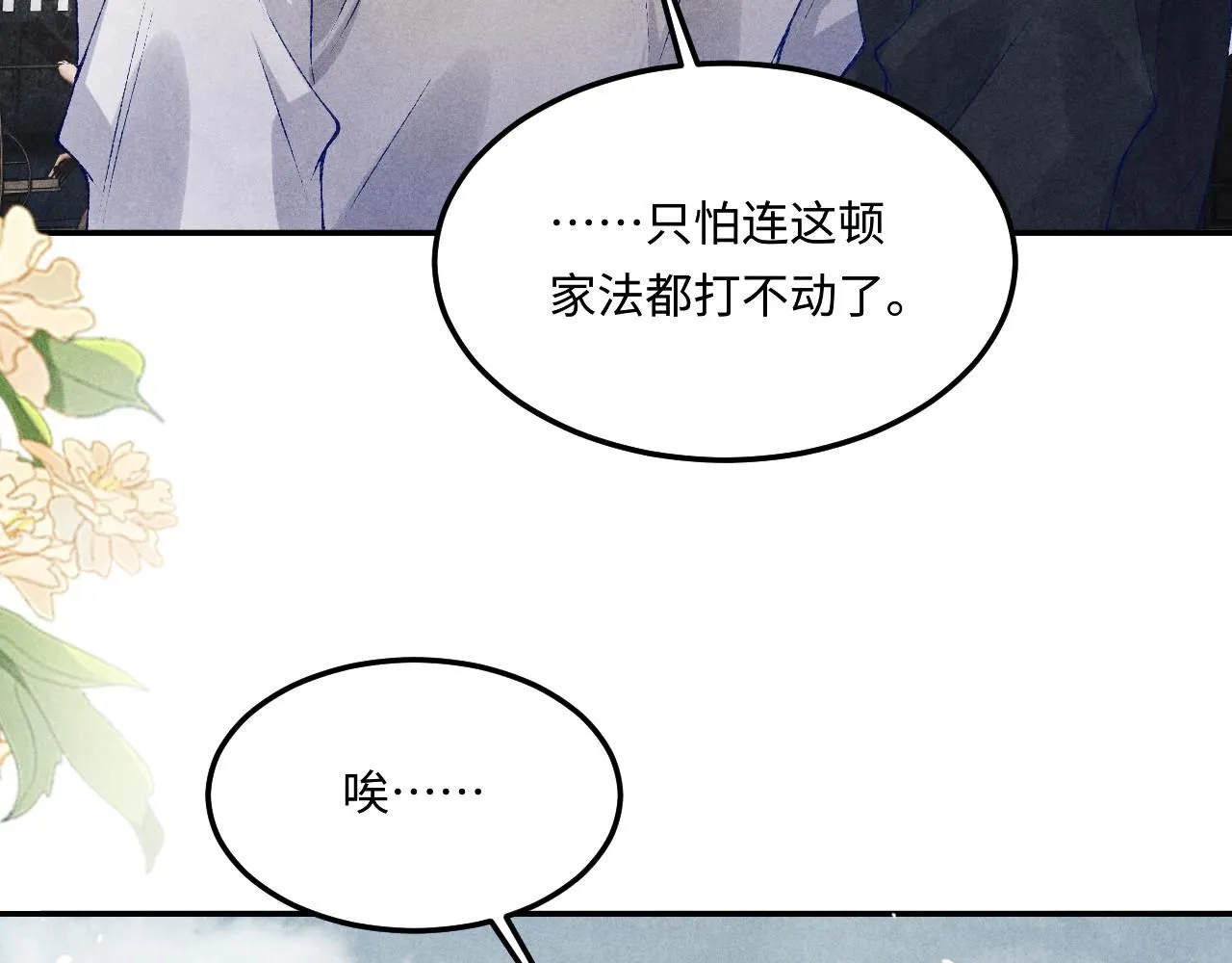 第169话 谴责12