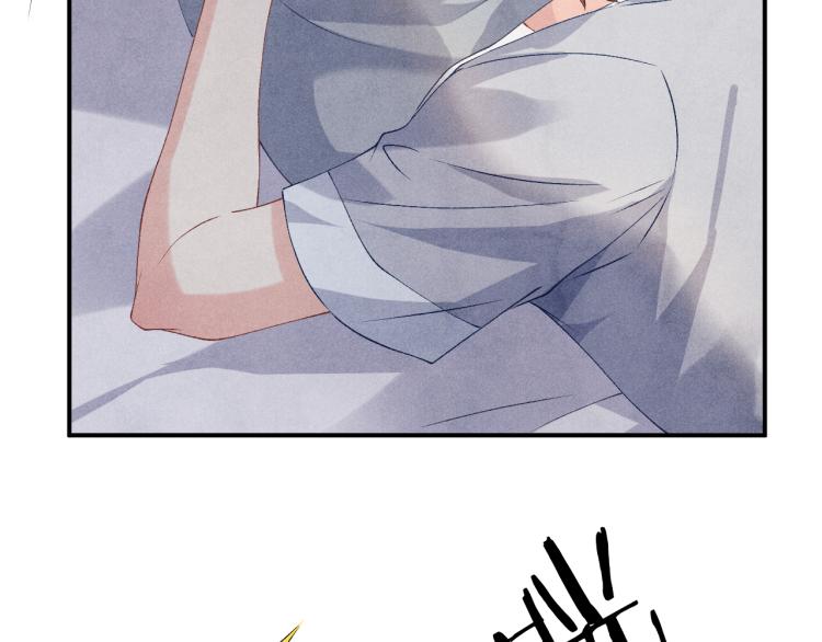 第33话 师哥好好‘管教’你33