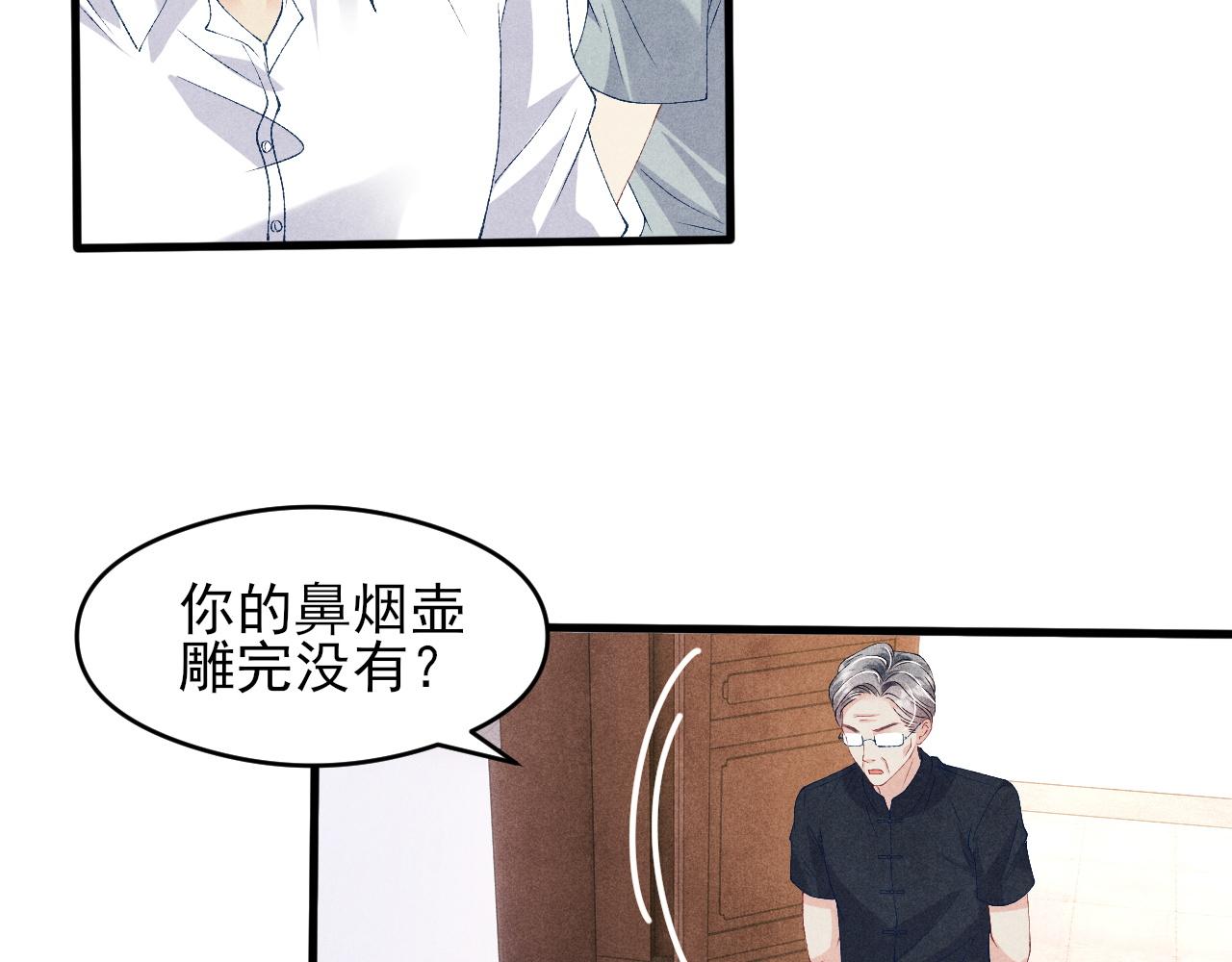 第42话 师哥教解题5