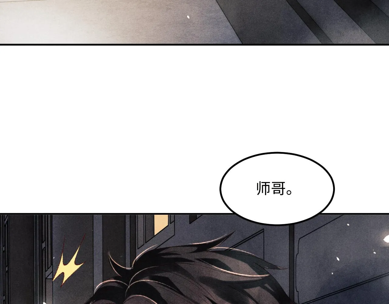 第164话 你后悔吗？85