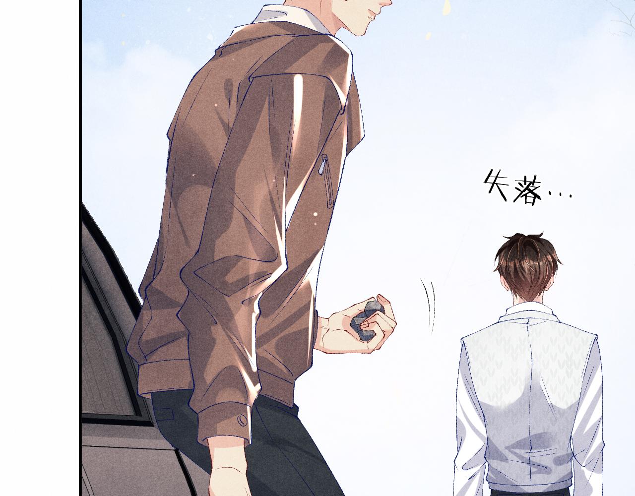 第70话 生病了还不是我照顾你30
