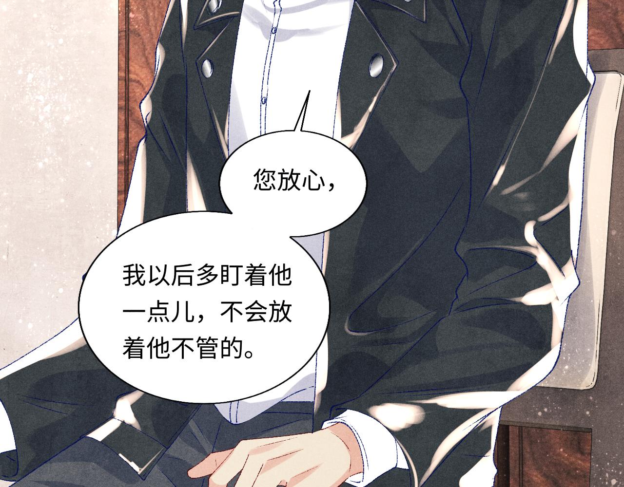 第81话 师哥我会乖乖的41