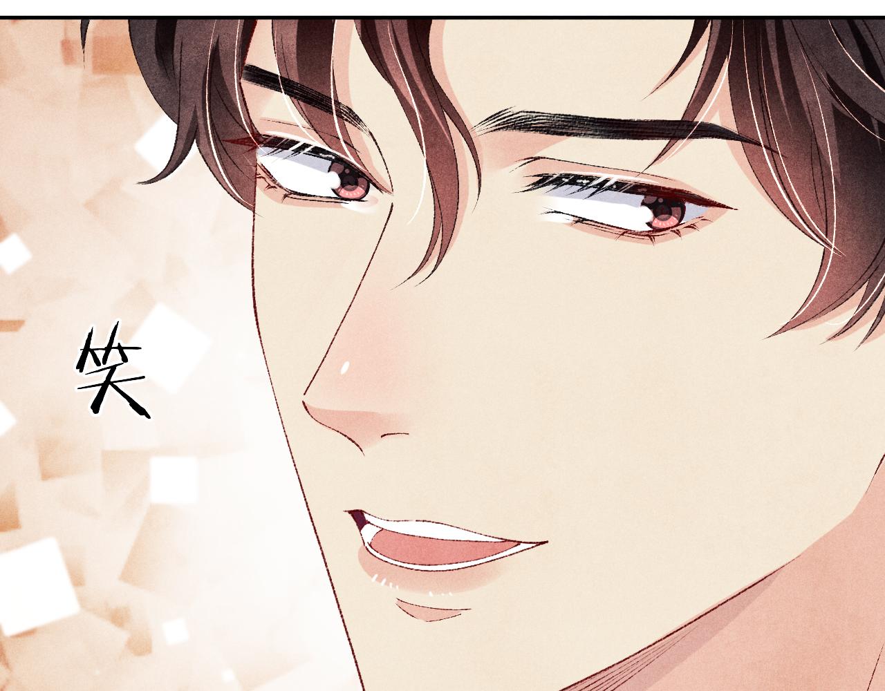 第63话 师哥哄珍珠61