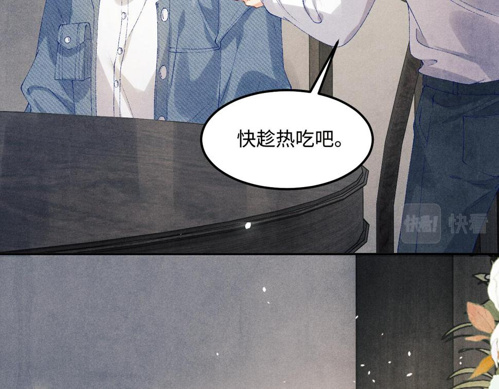 第149话 你就是没良心的潘金莲！13