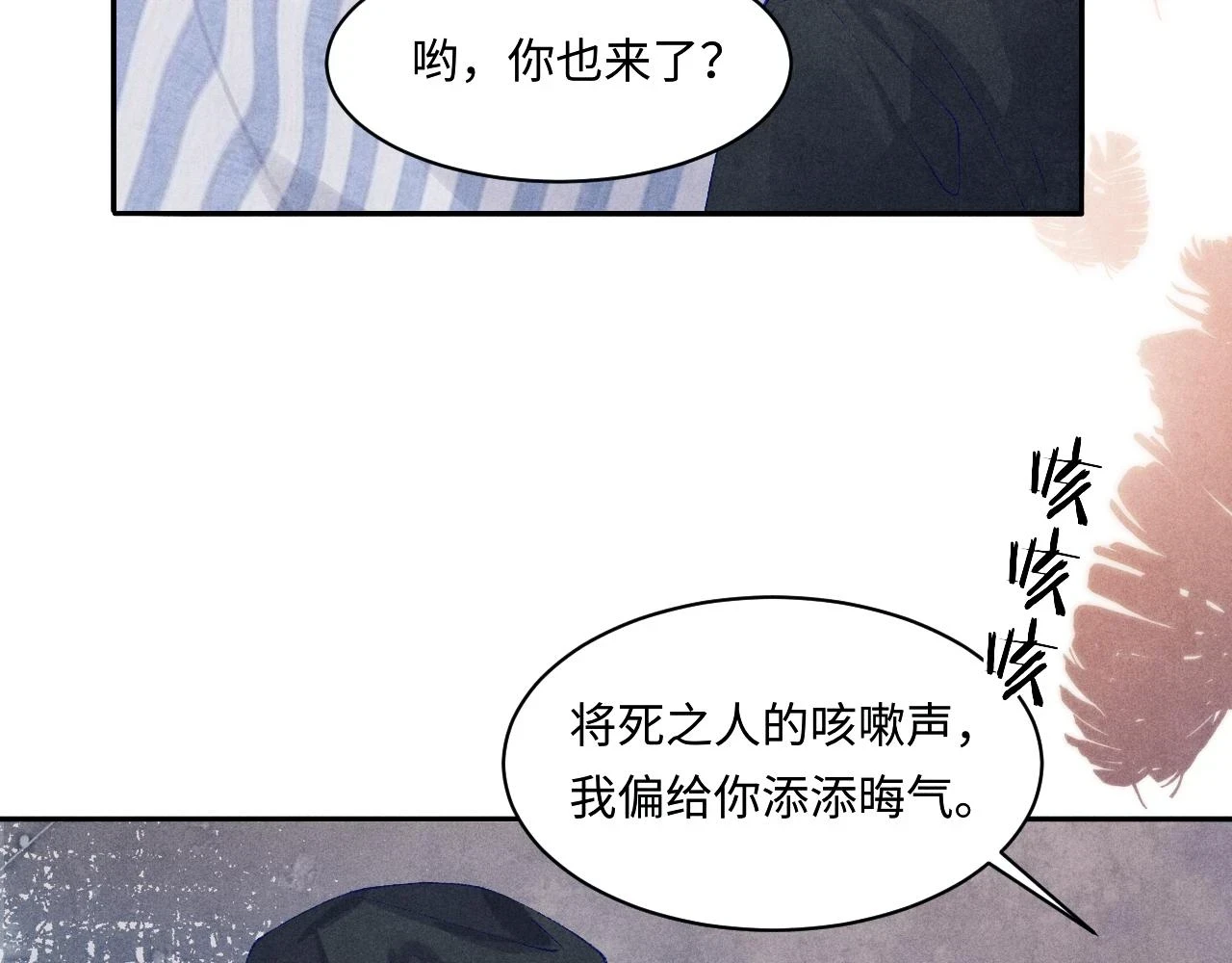 第137话 哄个师弟就这副德行17